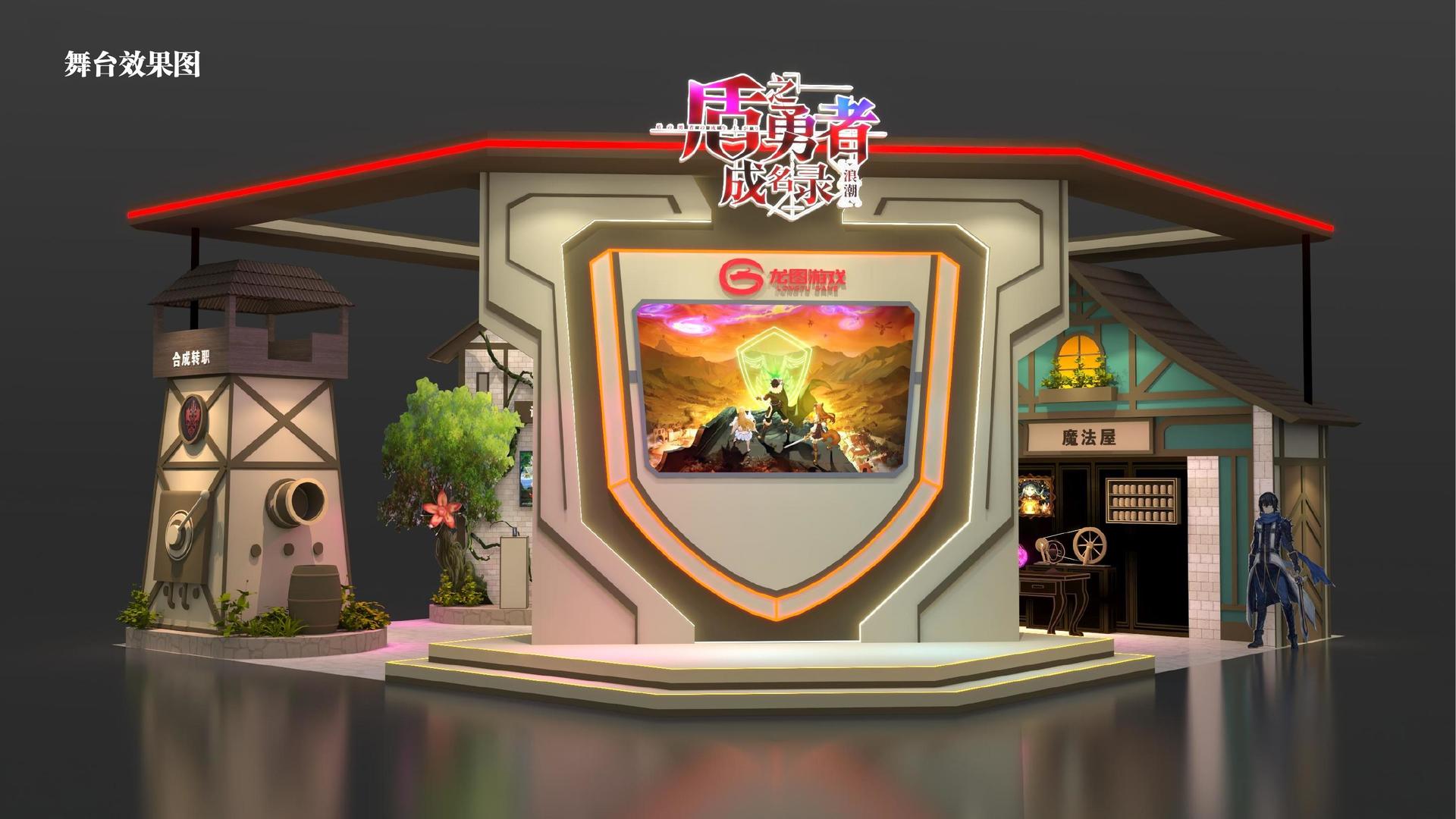 腾明信传媒文化文化IP项目进入品牌化运营阶段
